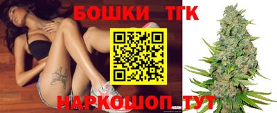 марихуана Гай