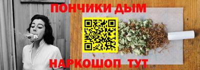 альфа пвп Гатчина