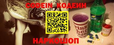гидра Жуковский