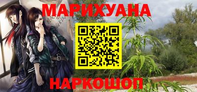 гидра Жуковский