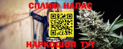 марихуана Гай