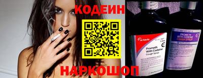 гидра Жуковский