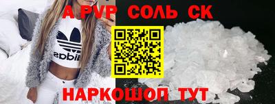 круглые Заводоуковск