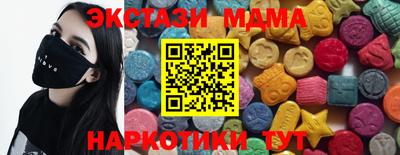 гидра Жуковский