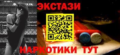 гидра Жуковский