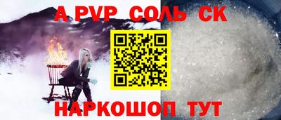 a pvp Заволжье