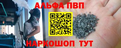 гидра Жуковский