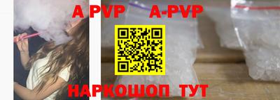 гидра Жуковский