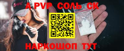 круглые Заводоуковск