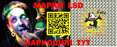 альфа пвп Гатчина