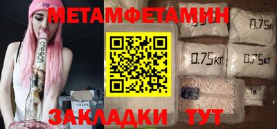 гидра Жуковский