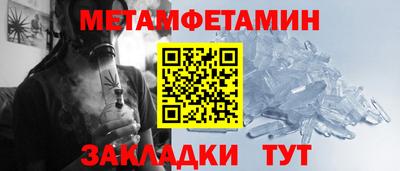 гидра Жуковский