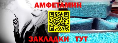 гидра Жуковский