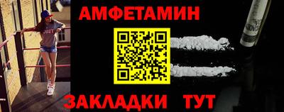 гидра Жуковский