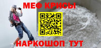 гидра Жуковский