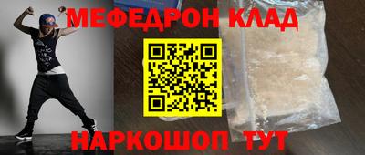 альфа пвп Гатчина