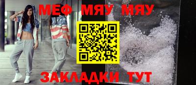 гидра Жуковский