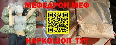 таблы Азнакаево
