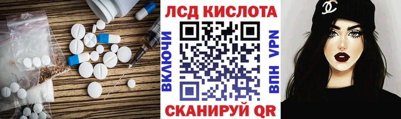 MEGA   Дальнереченск  Лсд 25 экстази кислота 
