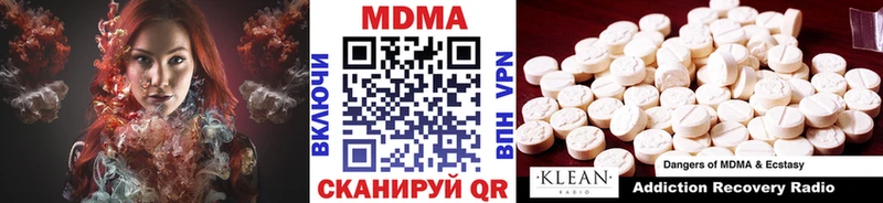 MDMA Molly  Дальнереченск 