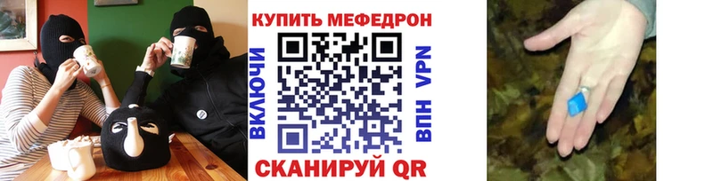 Меф мука  МЕГА ссылка  Дальнереченск 
