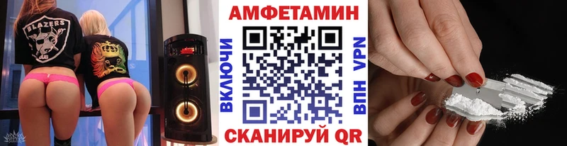 Первитин Декстрометамфетамин 99.9%  Дальнереченск 