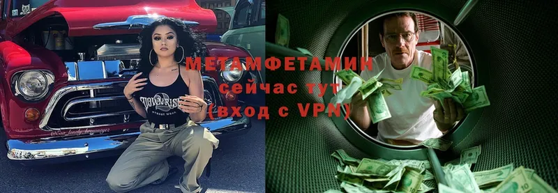 хочу   Дальнереченск  МЕТАМФЕТАМИН кристалл 