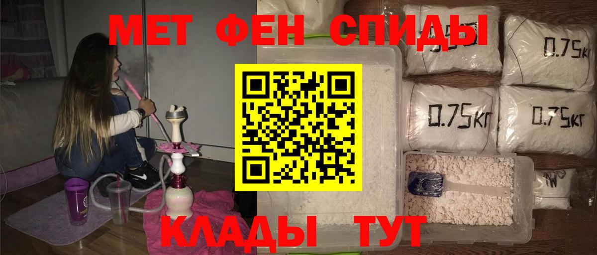 Дальнереченск  Метамфетамин Декстрометамфетамин 99.9%  МЕТАМФЕТАМИН  Вход с VPN  Метамфетамин Декстрометамфетамин 99.9% 