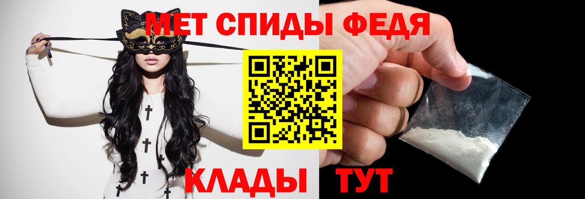 Метамфетамин  Первитин Декстрометамфетамин 99.9%  Дальнереченск  Первитин Декстрометамфетамин 99.9% 