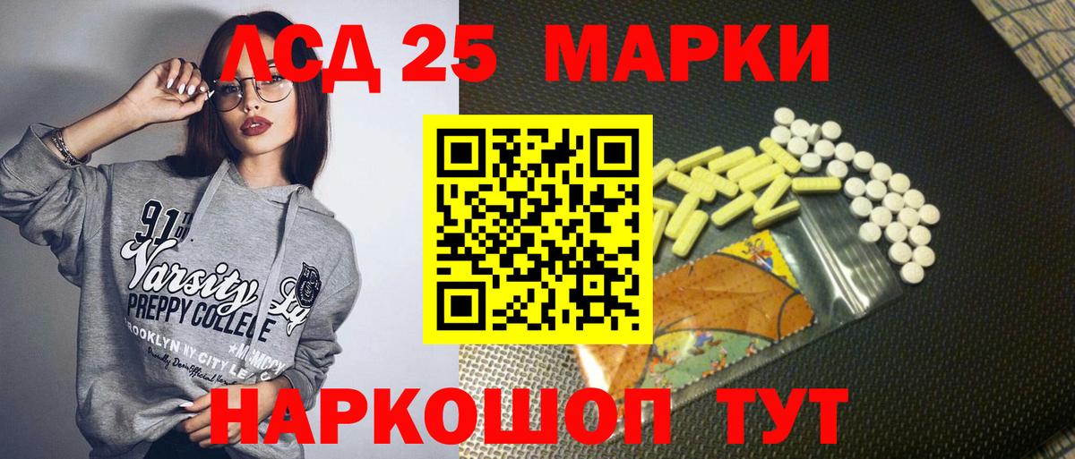 Марки N-bome  Дальнереченск  Наркотические марки 1,8мг 