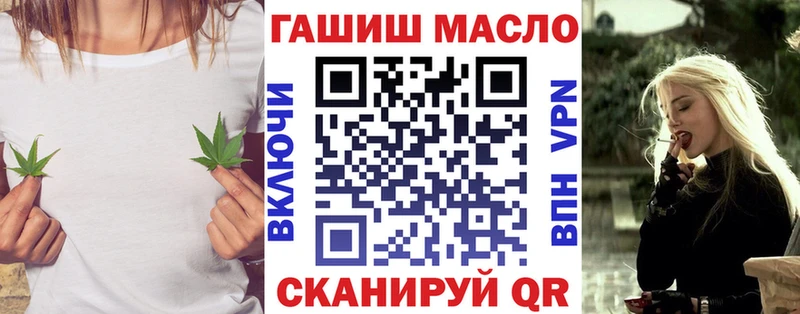 Дистиллят ТГК THC oil  Дальнереченск 