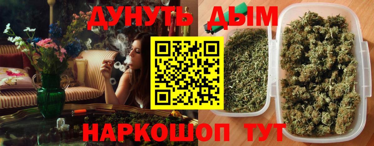 Марихуана LSD WEED  Канабис конопля  Дальнереченск  МАРИХУАНА тримм 