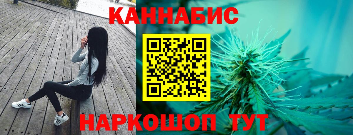 МАРИХУАНА VHQ Дальнереченск