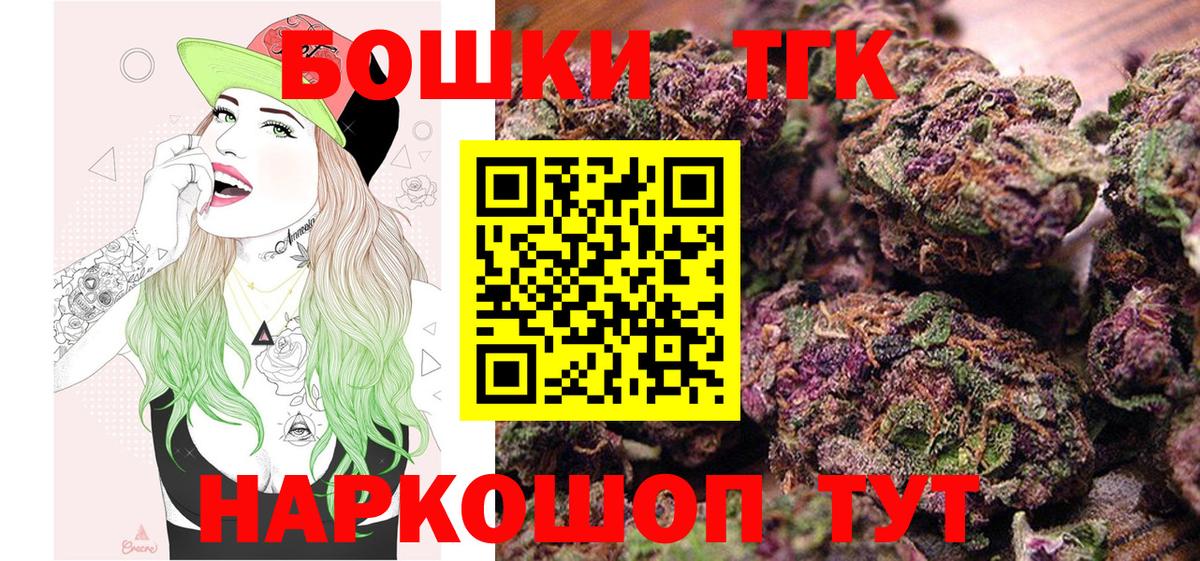 Конопля сатива Дальнереченск