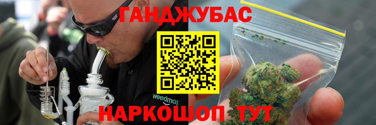 Бошки марихуана VHQ  МАРИХУАНА планчик  Бошки марихуана Amnesia  Вход с VPN  Дальнереченск 